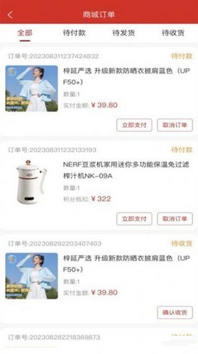 芝豆商城app