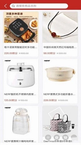 芝豆商城app