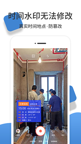 经纬度相机app