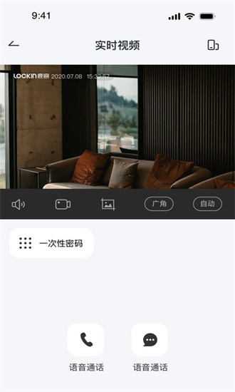 鹿客管家app