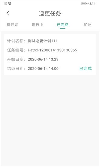 小和师傅app