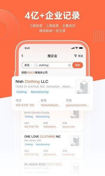 跨境魔方app