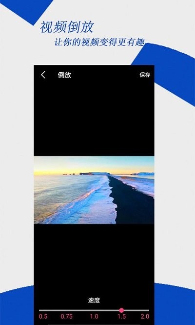 去水印编辑大师app