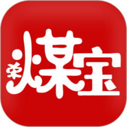 荣煤宝手机版 v1.3.13安卓版