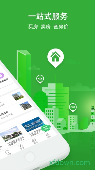 房产超市app