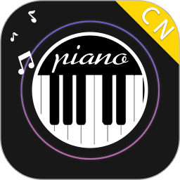 简谱钢琴app安卓最新版 v4.1.2安卓版