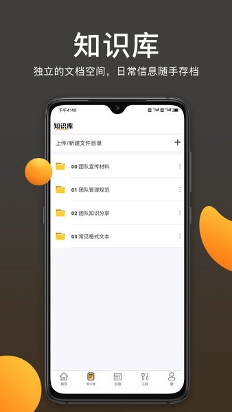 案件云app