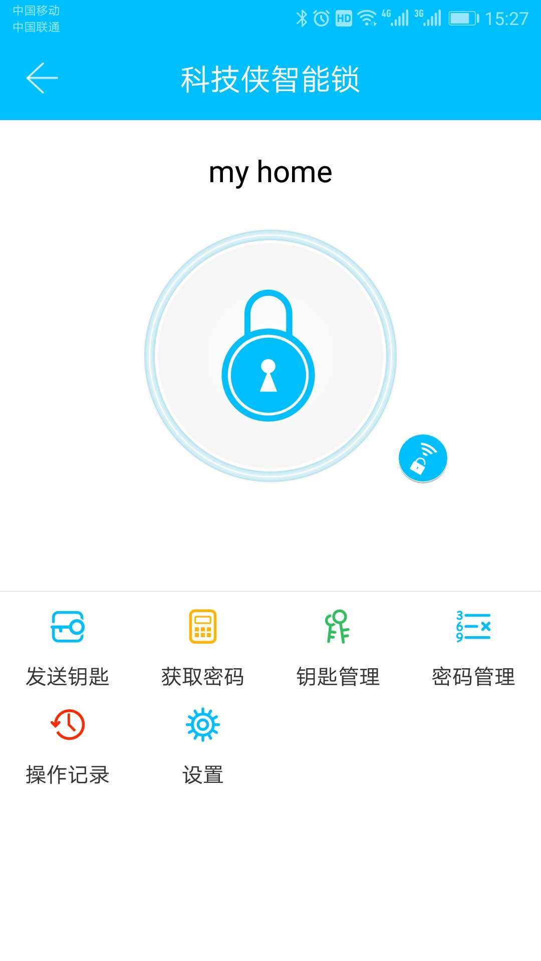 科技侠智能锁app