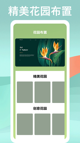 识物高手app