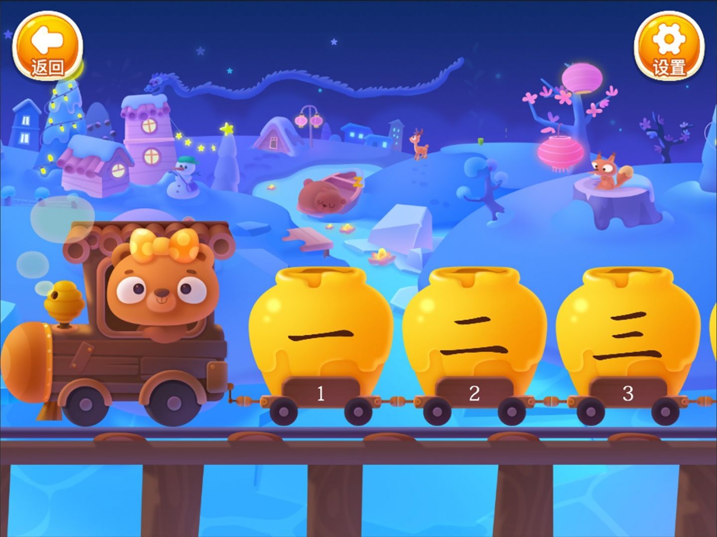 刘小爱识字app