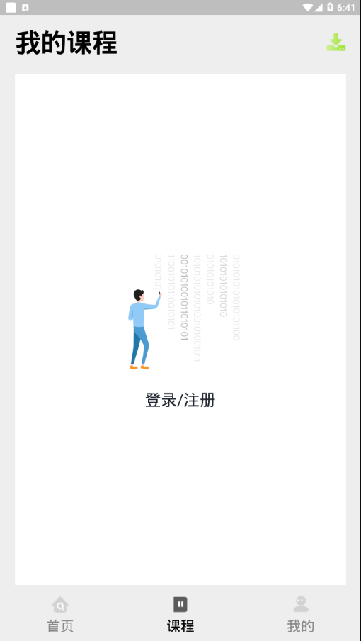 医考过app
