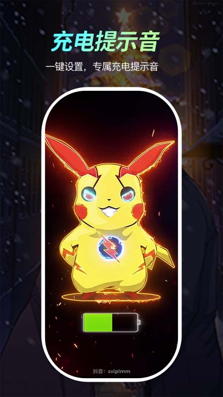 青柠壁纸app