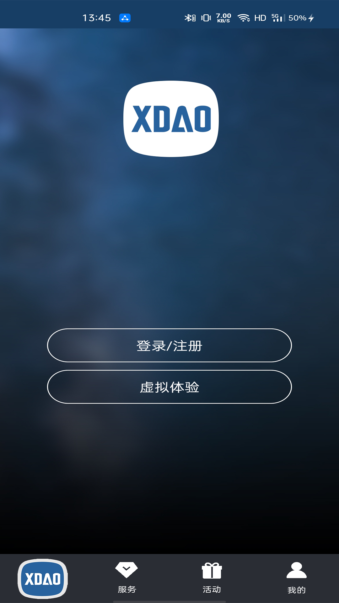 小刀智能app