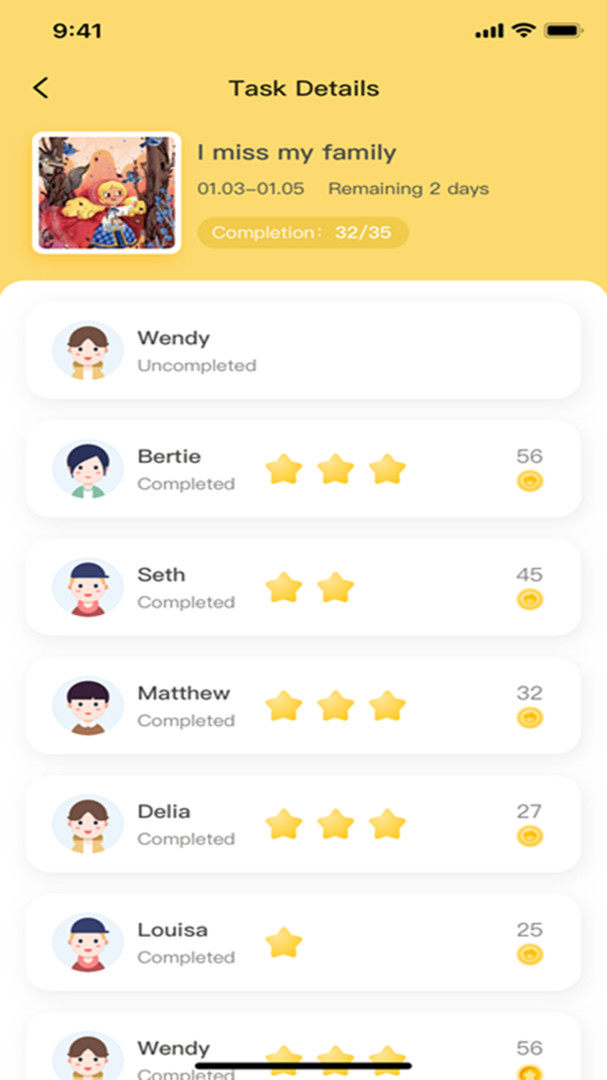 松果伴读园丁app