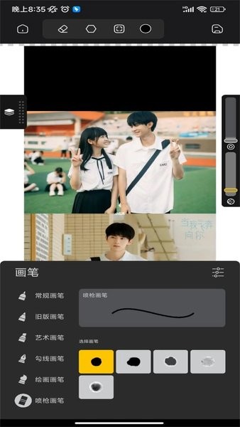 词云图制作工具app
