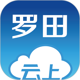 云上罗田官方手机版 v1.2.6安卓版
