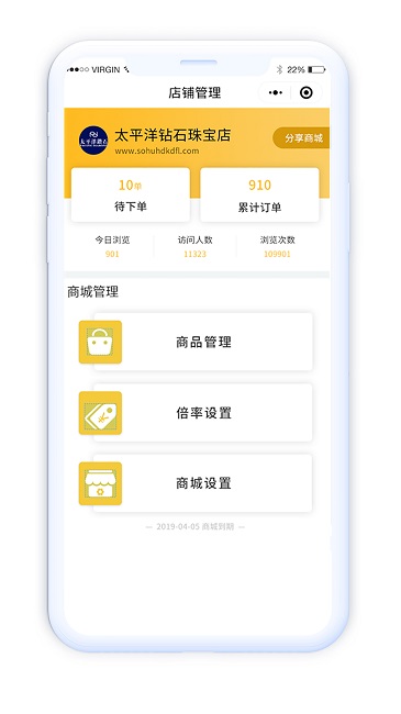 淘托app