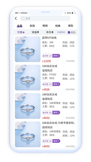 淘托app