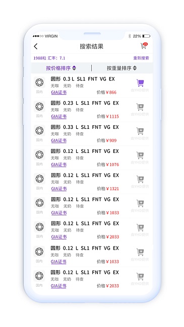 淘托app