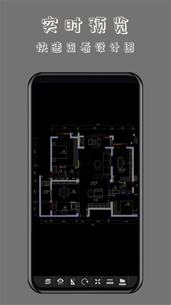 CAD万能看图王app