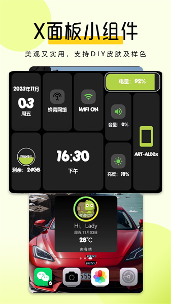 猪猪壁纸app