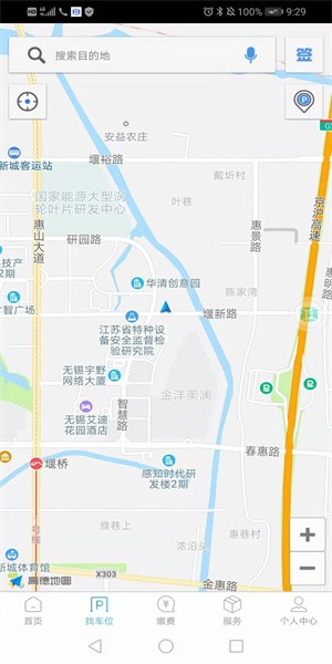 兰停序泊车app