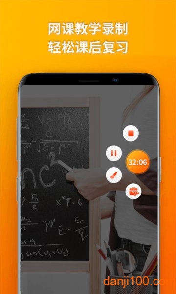 乐秀录屏大师app