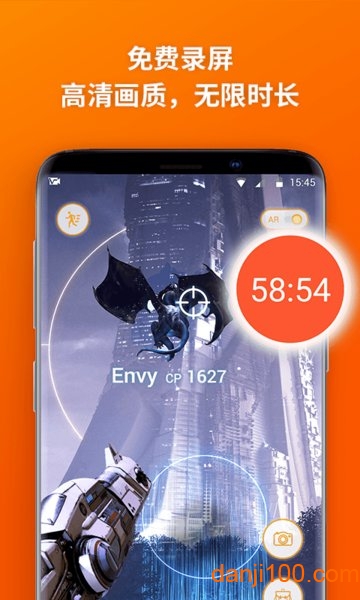 乐秀录屏大师app