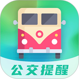 公交地铁通手机版 v3.60.001安卓版