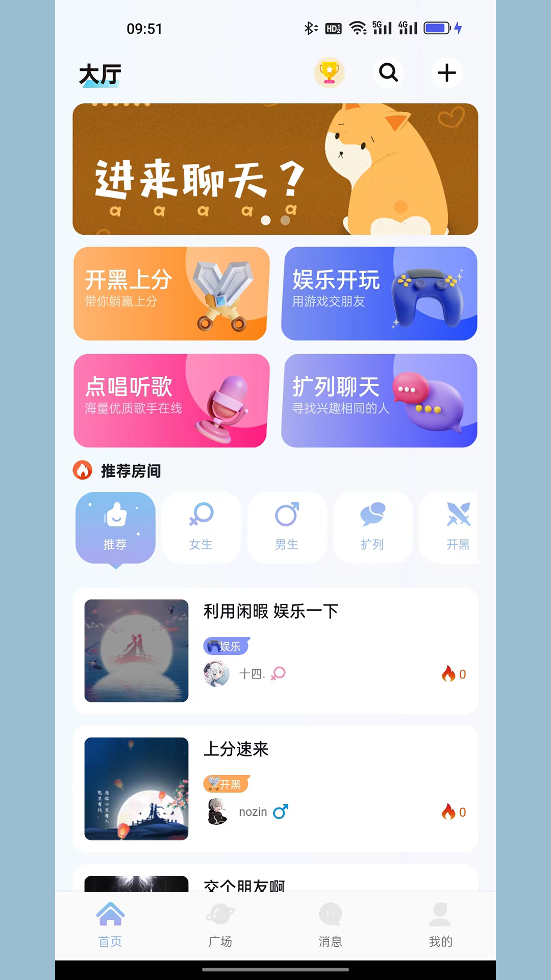 KK电竞app