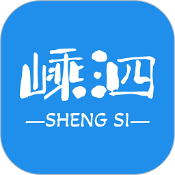 掌上嵊泗手机版客户端 v2.0.1安卓版