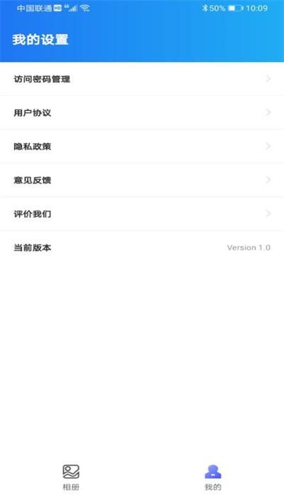 尴尬相册app