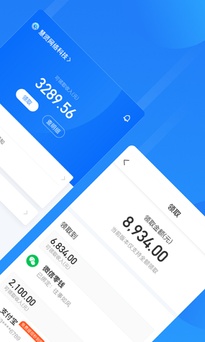 云人事app