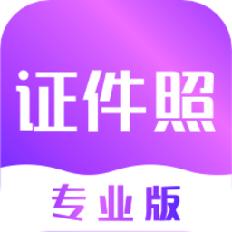 时光证件照手机版 v4.0.3安卓版