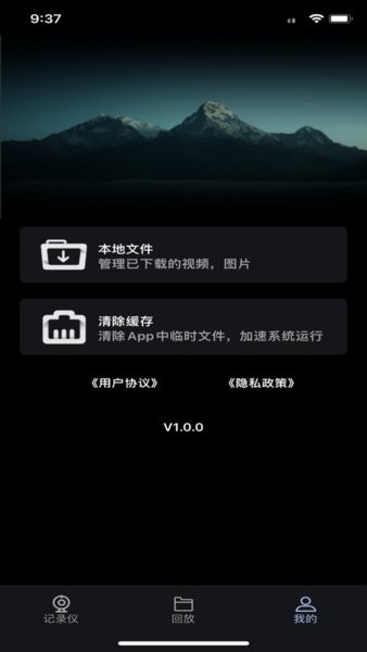 吉利缤越行车助手app