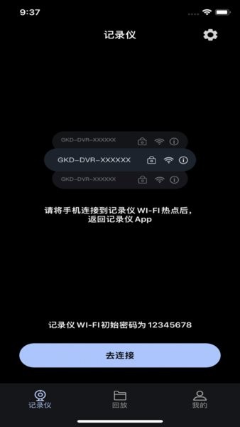 吉利缤越行车助手app