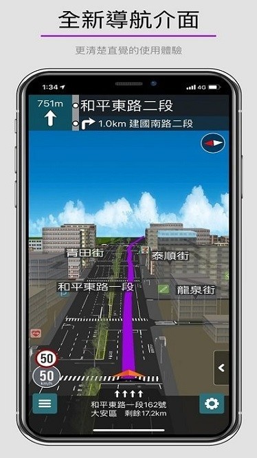 乐客导航王车机版app