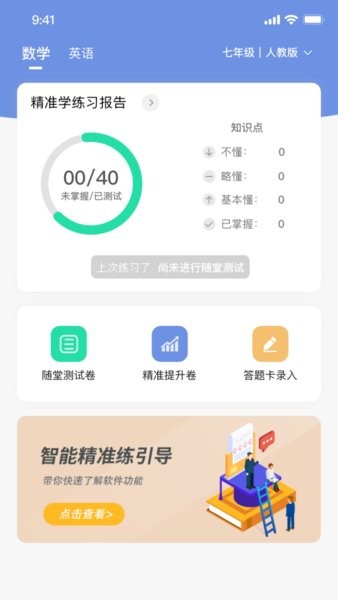 汉小印app