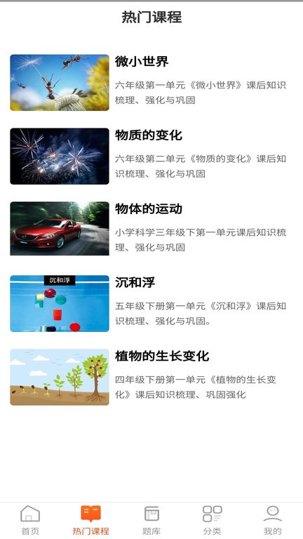 易学汇app