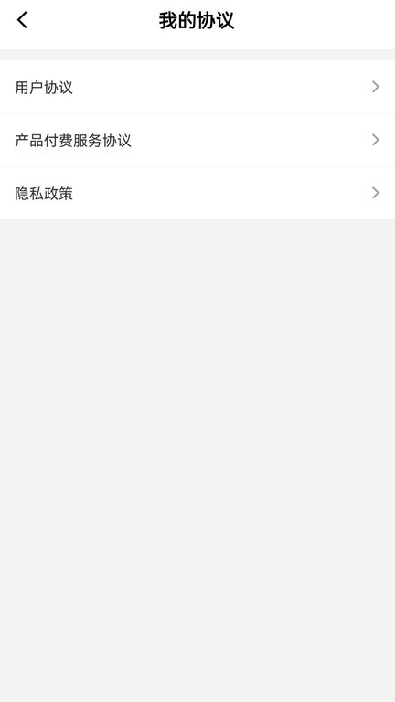 海科扫码王app