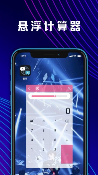 学生数学计算器app