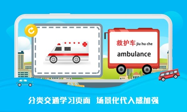 豆荚宝宝识字app