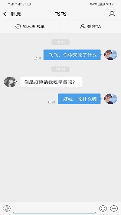 尚庐山网新闻app