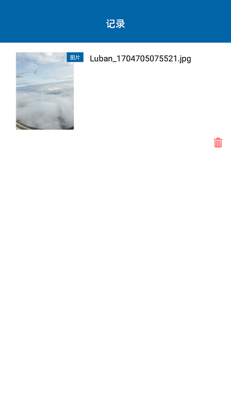 视频图片压缩宝app