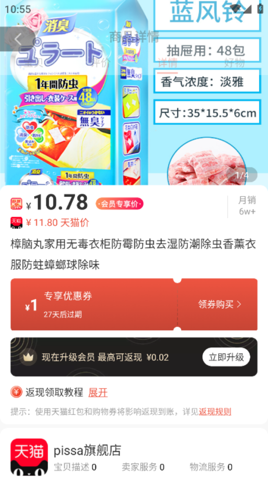 巨慧特权宝app