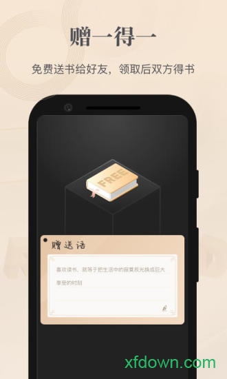 掌阅精选app