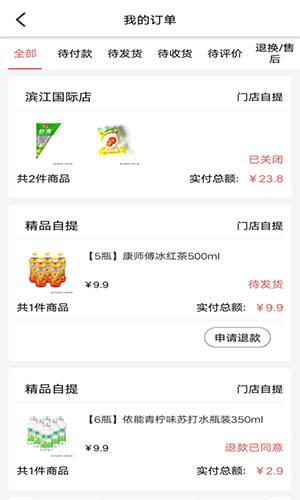 美好买菜app