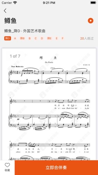 晓乐帮app