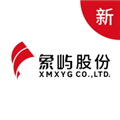 象屿智运平台手机版 v3.6.6安卓版