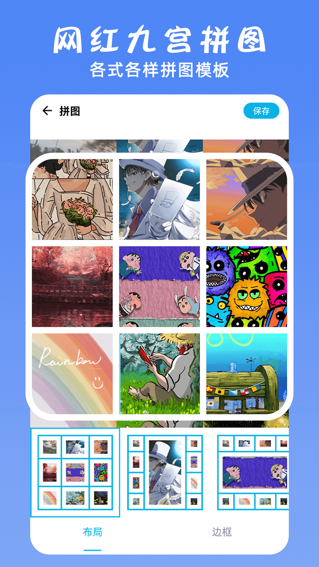 PS修图大神app